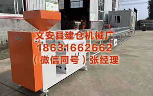 马鞍山塑料管材设备价格 英国国债收益率至少涨12个基点