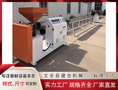 塑料挤出机