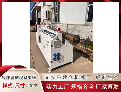 隔热条设备生产厂家 基于开源鸿蒙打造，电力行业个统一物联操作系统电鸿启动开源社区