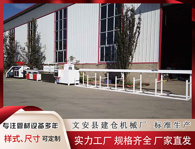 临高塑料管材生产线 启世计划慷慨捐赠2000万元 助力“天下无癌·健康冰城”哈尔滨肠癌患者公益援助活动启动